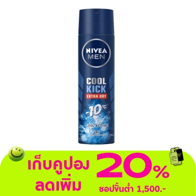 Nivea - Nivea Men Deo Cool Kick Spray 150 Ml. ผู้ชาย สเปรย์ ลดเหงื่อ ระงับกลิ่นกาย