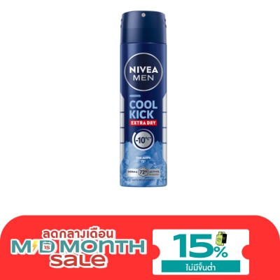 Nivea Nivea Men Deo Cool Kick Spray 150 Ml. ผู้ชาย สเปรย์ ลดเหงื่อ ระงับกลิ่นกาย image