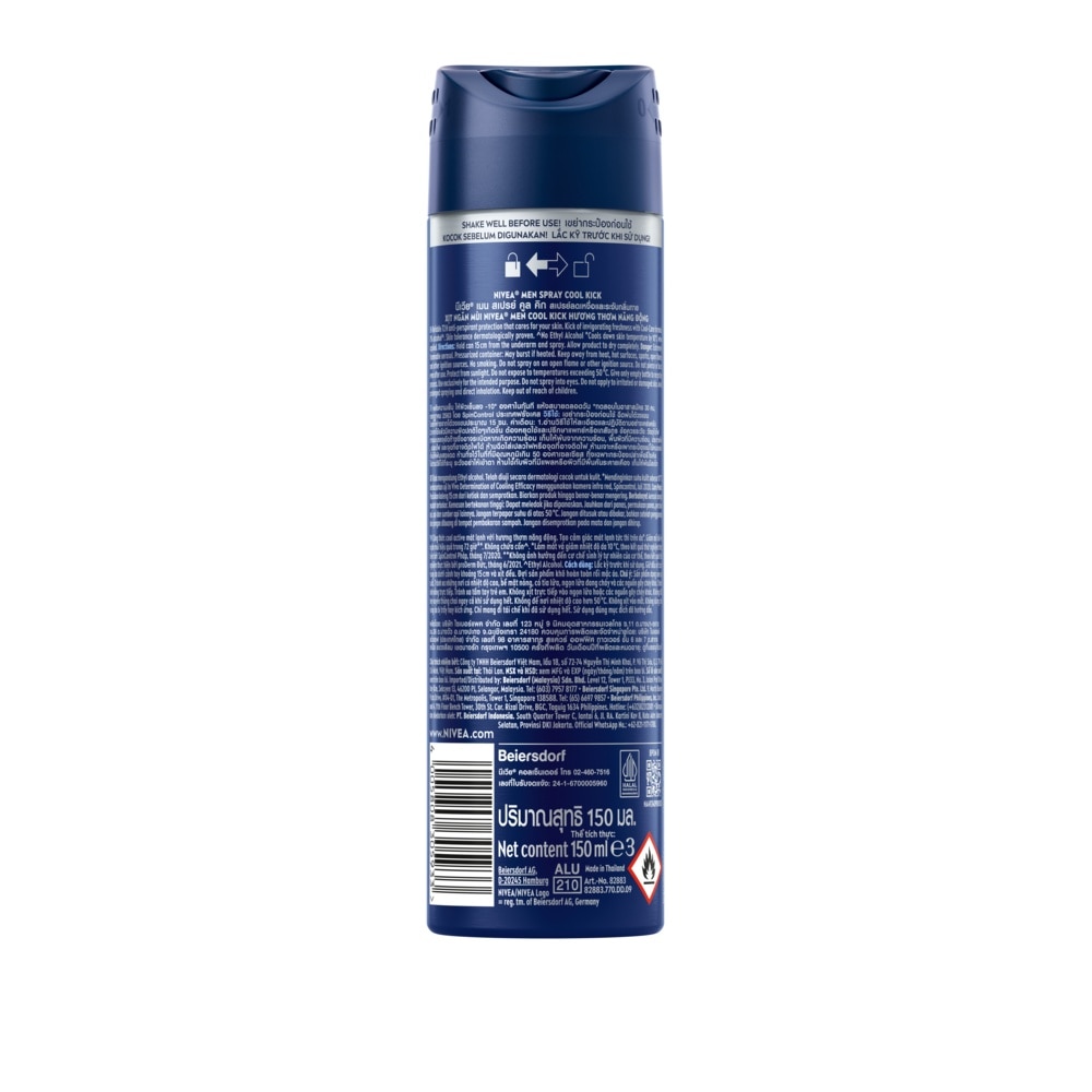 Nivea Men Deo Cool Kick Spray 150 Ml. ผู้ชาย สเปรย์ ลดเหงื่อ ระงับกลิ่นกาย image