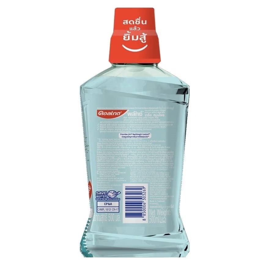 Colgate Plax Mouthwash Salt Herbal 500 Ml.