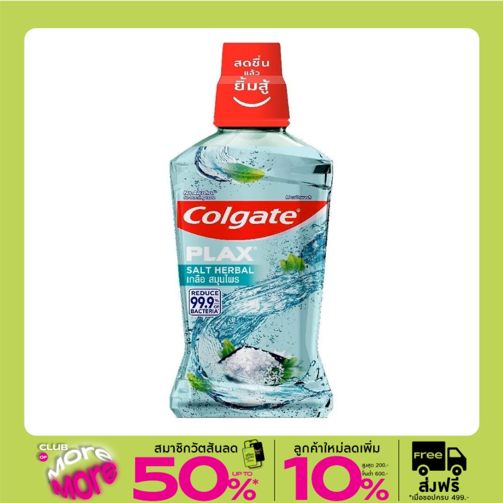 Colgate Colgate Plax Mouthwash Salt Herbal 500 Ml.