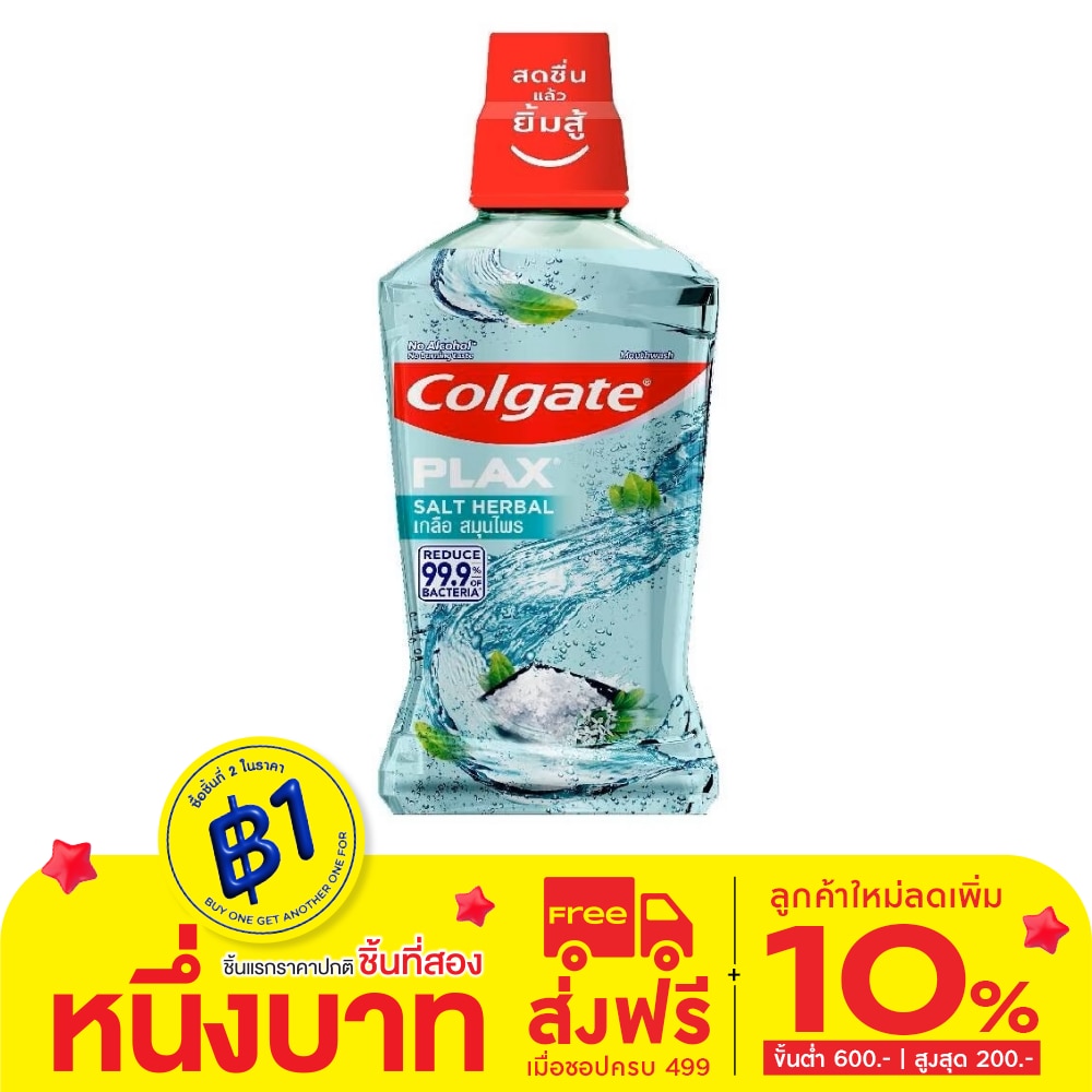 Colgate Colgate Plax Mouthwash Salt Herbal 500 Ml.