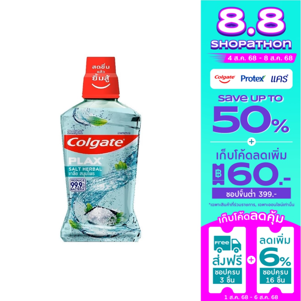 Colgate Colgate Plax Mouthwash Salt Herbal 500 Ml.