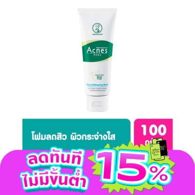 Acnes - Mentholatum Acnes Clear Whitening Wash 100 G.
