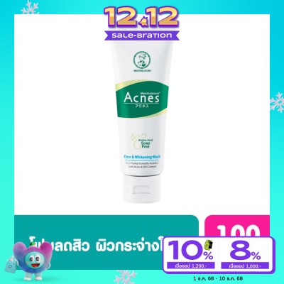 Acnes เมนโทลาทั่ม แอคเน่ เคลียร์ แอนด์ ไวท์เทนนิ่ง วอช 100 กรัม