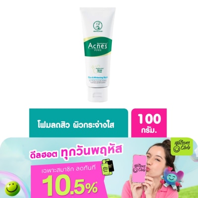 Acnes - เมนโทลาทั่ม แอคเน่ เคลียร์ แอนด์ ไวท์เทนนิ่ง วอช 100 กรัม