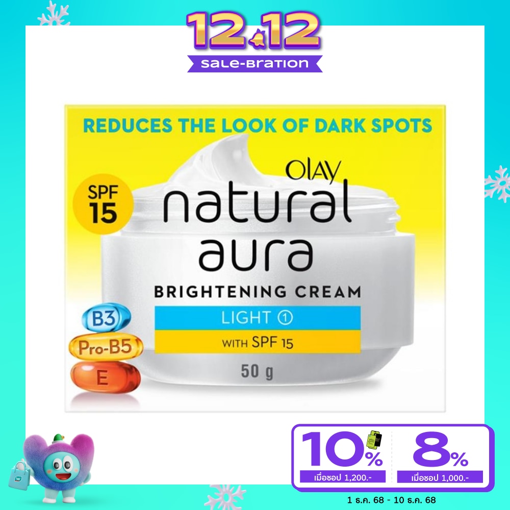 โอเลย์ เนเจอรัล ออร่า ไลท์ ไบร์ทเทนนิ่ง ครีม เอสพีเอฟ50 50 กรัม