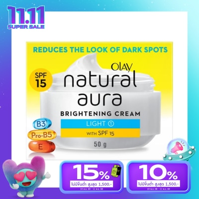 Olay โอเลย์ เนเจอรัล ออร่า ไลท์ ไบร์ทเทนนิ่ง ครีม เอสพีเอฟ50 50 กรัม