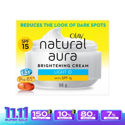 Olay โอเลย์ เนเจอรัล ออร่า ไลท์ ไบร์ทเทนนิ่ง ครีม เอสพีเอฟ50 50 กรัม