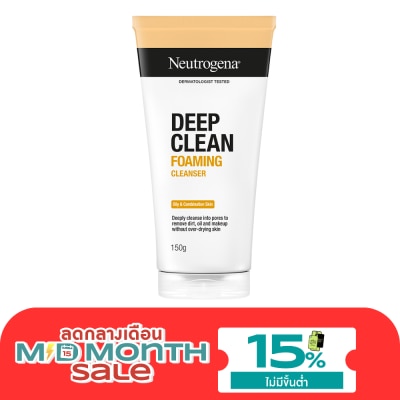 Neutrogena นูโทรจีนา ดีพ คลีน โฟมมิ่ง คลีนเซอร์ 150 กรัม image