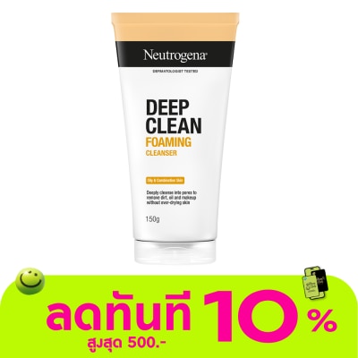 Neutrogena นูโทรจีนา ดีพ คลีน โฟมมิ่ง คลีนเซอร์ 150 กรัม image