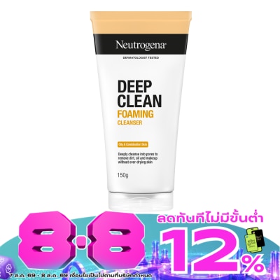 Neutrogena - Neutrogena Deep Clean Foaming Cleanser 150 G. image