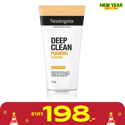 Neutrogena นูโทรจีนา ดีพ คลีน โฟมมิ่ง คลีนเซอร์ 150 กรัม