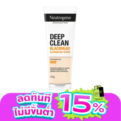 Neutrogena - Neutrogena Deep Clean Blackhead Eliminating Scrub 100 G.
