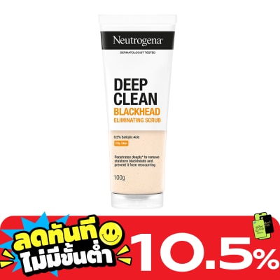 Neutrogena นูโทรจีนา ดีฟ คลีน แบล็คเฮด อีลิมิเนทติ้ง สครับ 100 กรัม image
