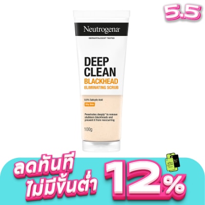 Neutrogena - นูโทรจีนา ดีฟ คลีน แบล็คเฮด อีลิมิเนทติ้ง สครับ 100 กรัม