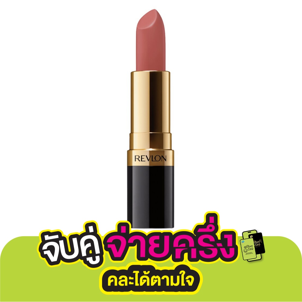 Revlon Matte Lip Color 4.20 g. 003 Mauve It Over