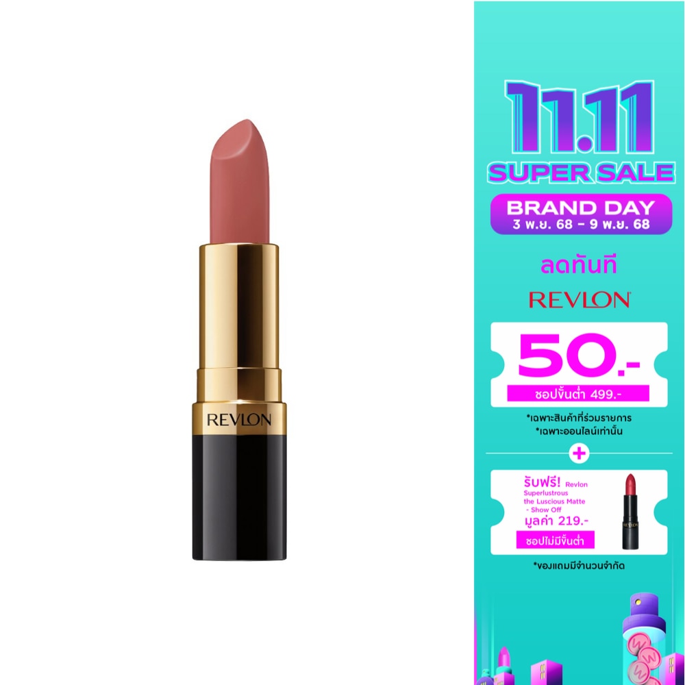 เรฟลอน แมท ลิปสติก 4.2 ก. 003 มาฟ อิท โอเวอร์