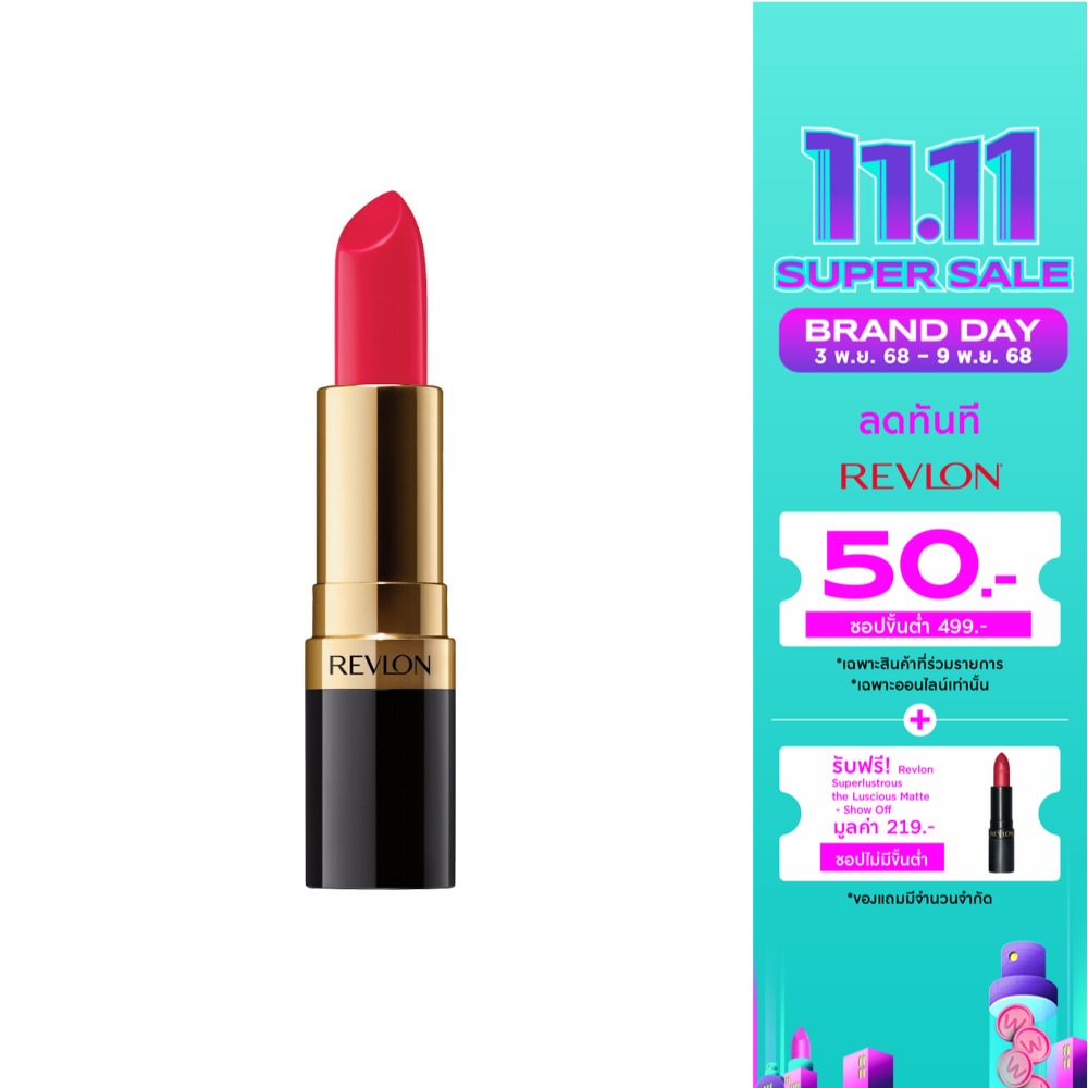 เรฟลอน แมท ลิปสติก 4.2 ก. 005 สตรอเบอร์รี่ ซูเอท