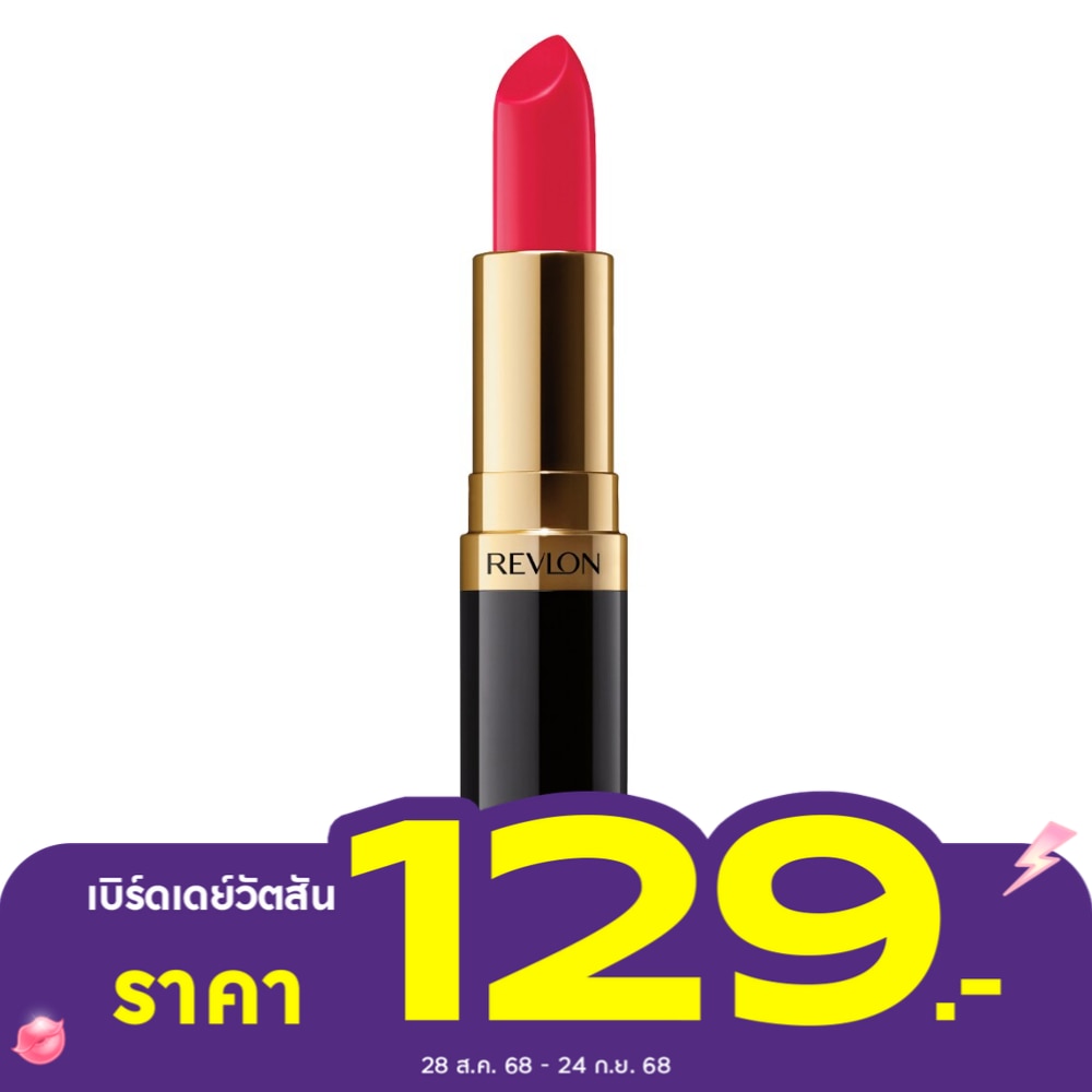 เรฟลอน แมท ลิปสติก 4.2 ก. 005 สตรอเบอร์รี่ ซูเอท
