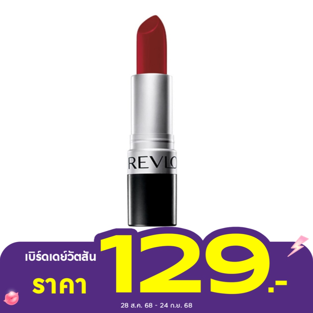 เรฟลอน แมท ลิปสติก 4.2 ก. 006 เรียลี่ เรด