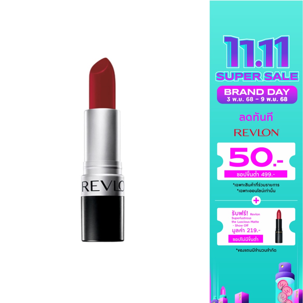 เรฟลอน แมท ลิปสติก 4.2 ก. 006 เรียลี่ เรด