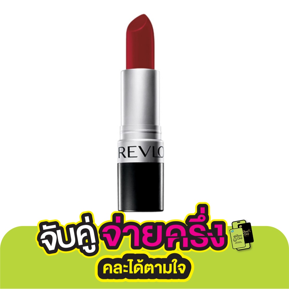 เรฟลอน แมท ลิปสติก 4.2 ก. 006 เรียลี่ เรด