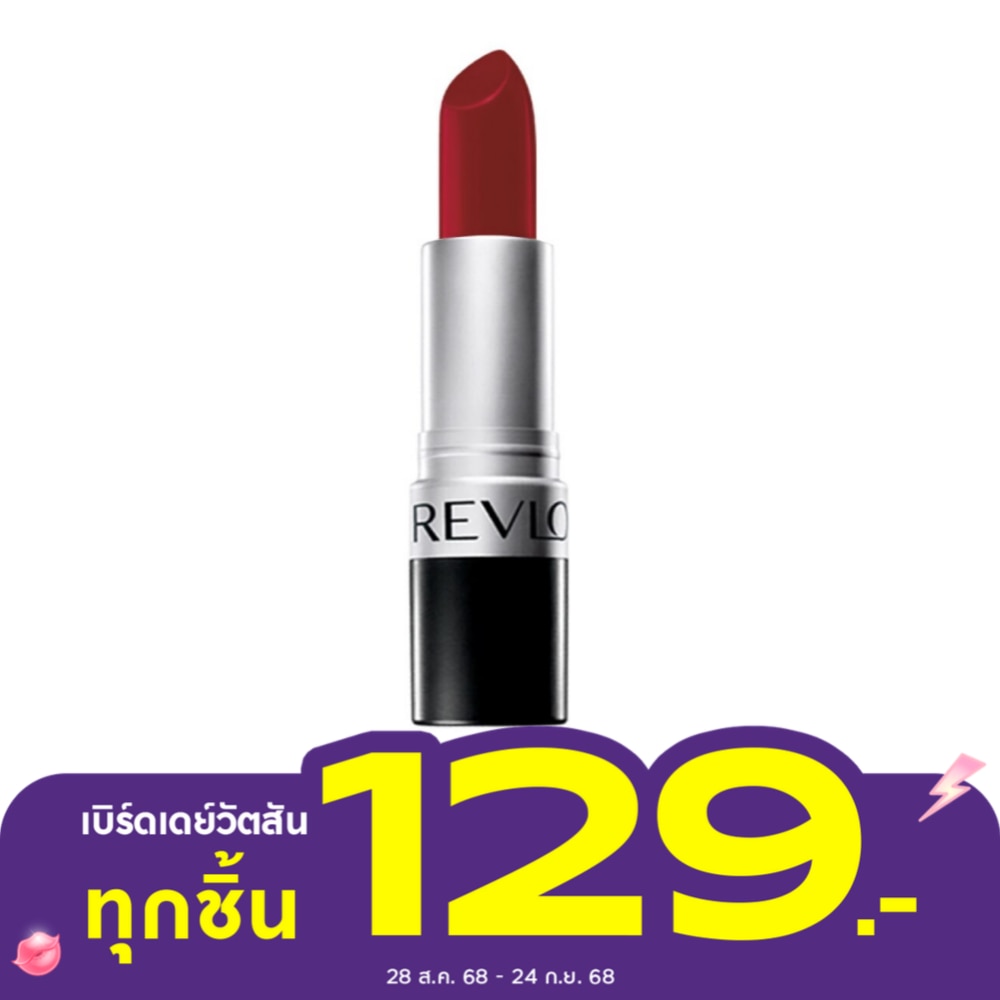 Revlon Matte Lip Color 4.20 g. 006 Really Red
