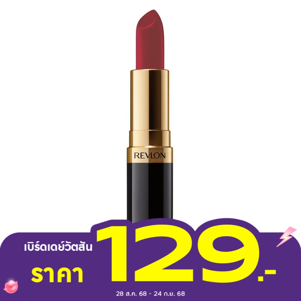 เรฟลอน แมท ลิปสติก 4.2 ก. 007 อิน เดอะ เรด