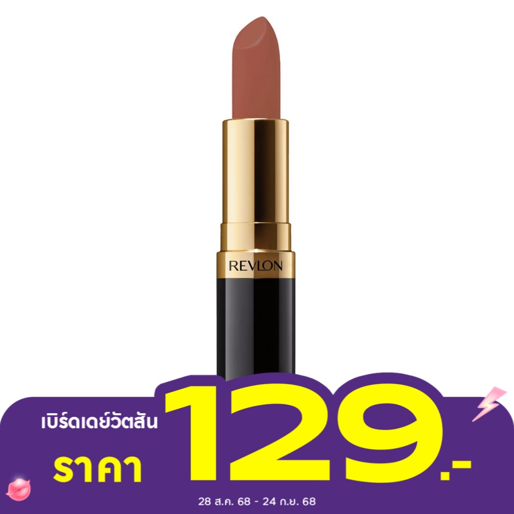 เรฟลอน แมท ลิปสติก 4.2 ก. 008 โคโค่ คราฝวิ่ง