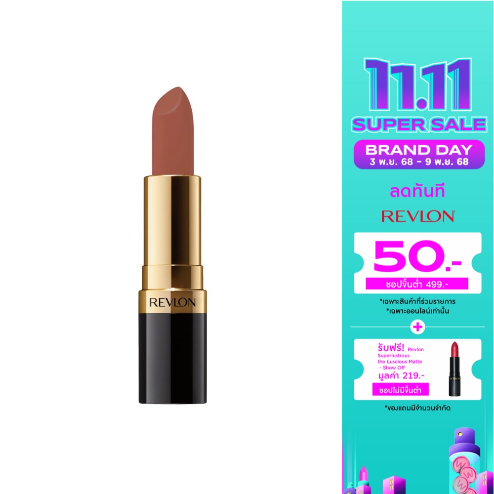 เรฟลอน แมท ลิปสติก 4.2 ก. 008 โคโค่ คราฝวิ่ง