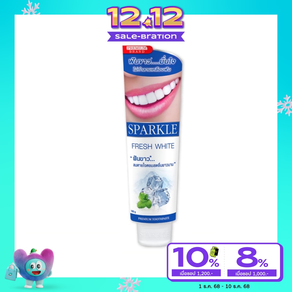Sparkle สปาร์คเคิล ยาสีฟัน ไวท์ 120 กรัม
