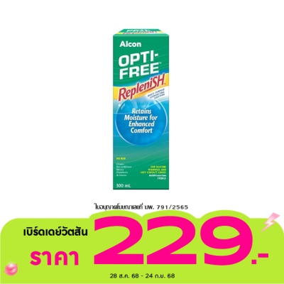 Opti Free ออพติ-ฟรี รีเพลนิช 300 มล.