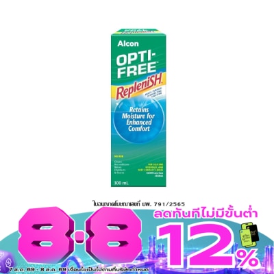 Opti Free - ออพติ-ฟรี รีเพลนิช 300 มล. image
