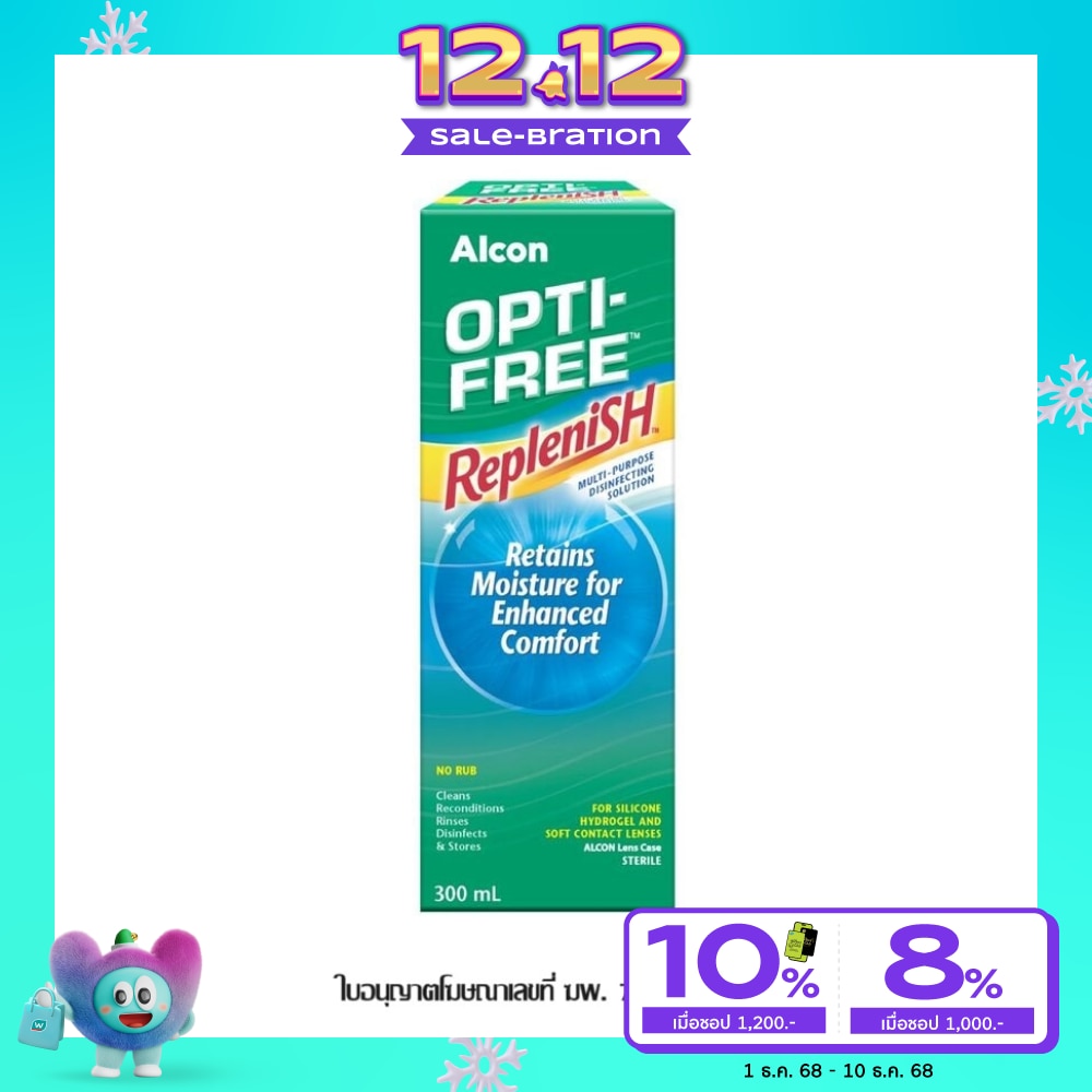 ออพติ-ฟรี รีเพลนิช 300 มล.