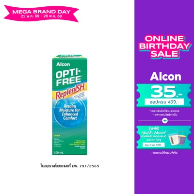 Opti Free - ออพติ-ฟรี รีเพลนิช 300 มล.