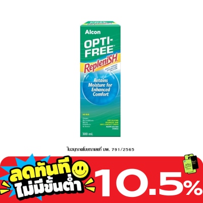 Opti Free ออพติ ฟรี รีเพลนิช 300 มล. image