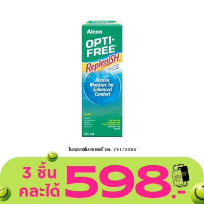 Opti Free - ออพติ-ฟรี รีเพลนิช 300 มล.