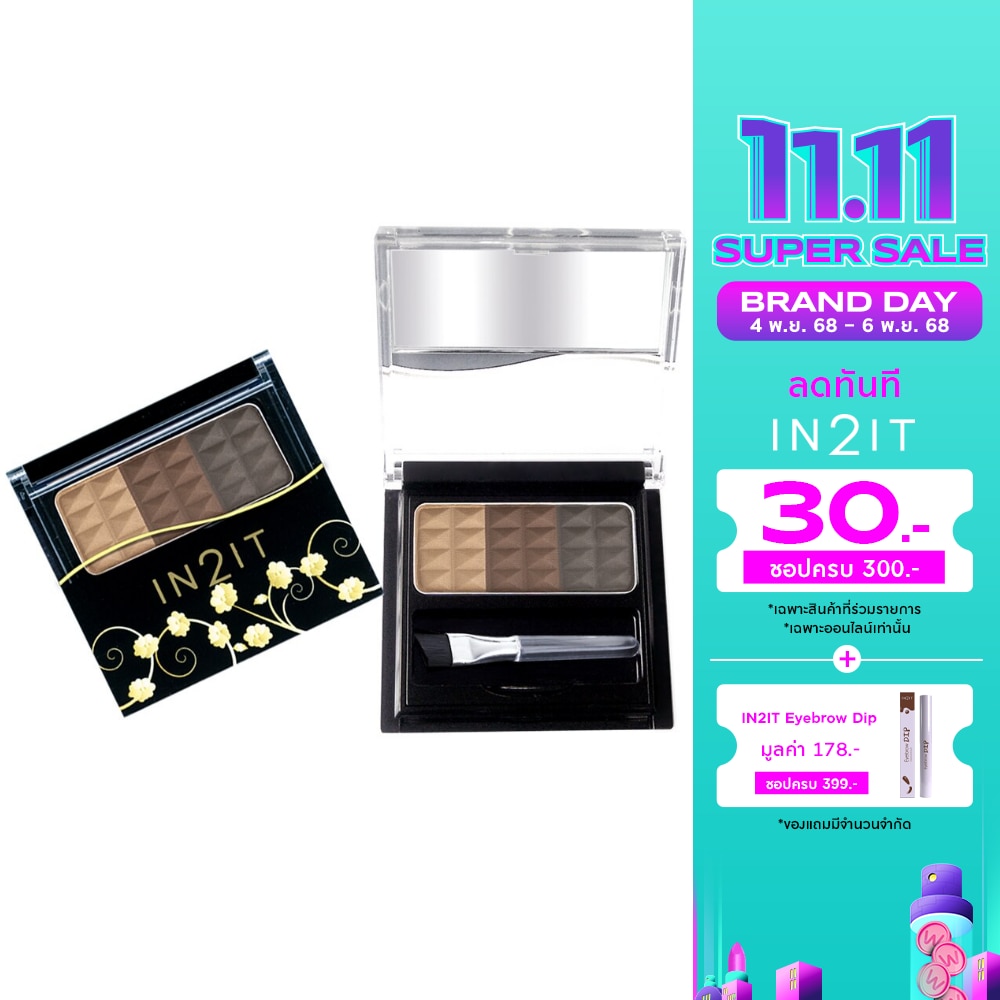 อินทูอิท วอเตอร์พรูฟ บราว คัลเลอร์ 3.5ก. ER01 บราวน์