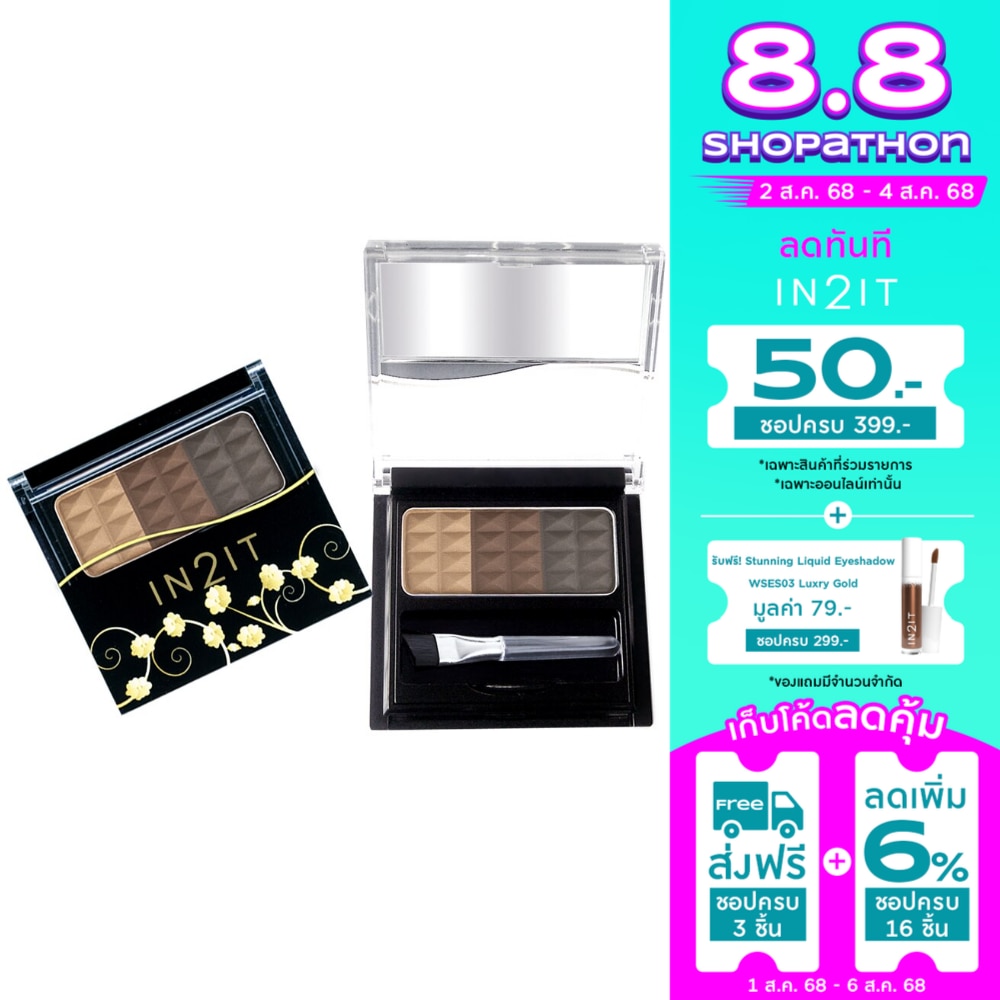In 2 It In2It Waterproof Eyebrow Colour 3.5gER01