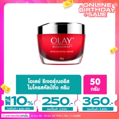 Olay Olay Regenerist Micro-Sculpting Cream 50 G.