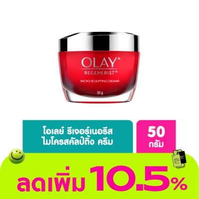 Olay - Olay Regenerist Micro-Sculpting Cream 50 G.