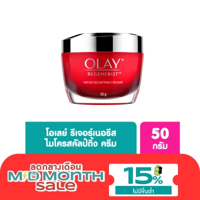Olay โอเลย์ รีเจนเนอรีส ไมโคร สคัลป์ติ้ง ครีม 50 กรัม image