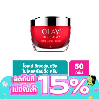 Olay - Olay Regenerist Micro-Sculpting Cream 50 G.