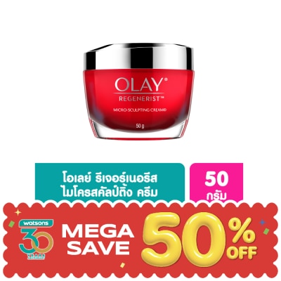 Olay - โอเลย์ รีเจนเนอรีส ไมโคร-สคัลป์ติ้ง ครีม 50 กรัม image