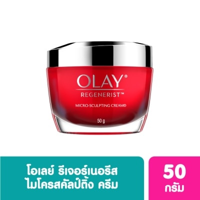 Olay โอเลย์ รีเจนเนอรีส ไมโคร-สคัลป์ติ้ง ครีม 50 กรัม