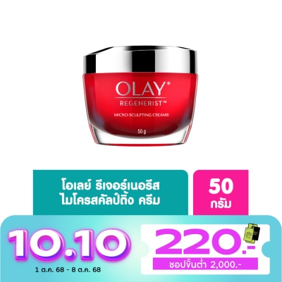 Olay Olay Regenerist Micro-Sculpting Cream 50 G.