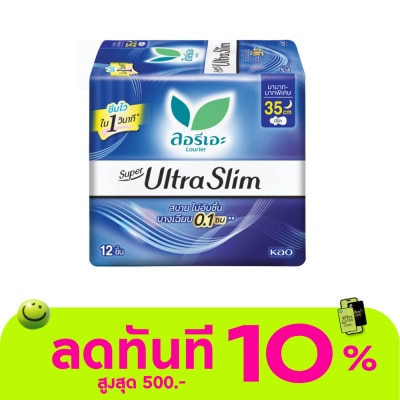 Laurier ลอริเอะ ผ้าอนามัย ซูเปอร์ อัลตร้า สลิม กลางคืน 35 ซม. มีปีก 12 ชิ้น image