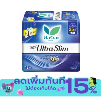Laurier ลอริเอะ ผ้าอนามัย ซูเปอร์ อัลตร้า สลิม กลางคืน 35 ซม. มีปีก 12 ชิ้น image
