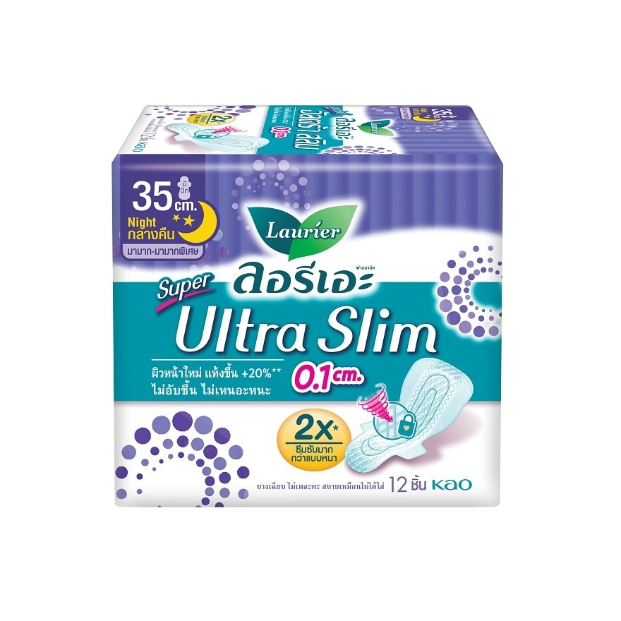 ลอริเอะ ซูเปอร์ อัลตร้า สลิม กลางคืน 35 ซม. มีปีก 12 ชิ้น